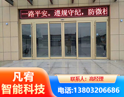 南昌自动门
