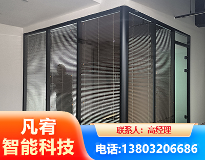 南昌玻璃隔断